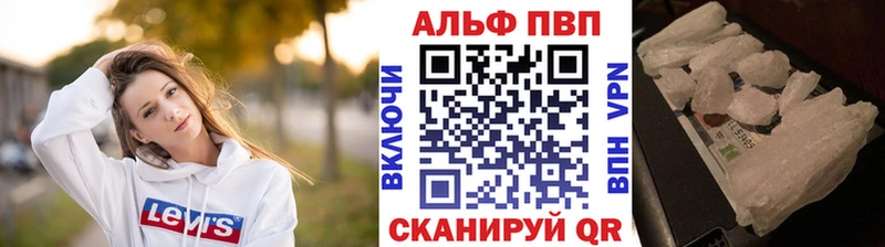 наркотики  Ростов-на-Дону  Alfa_PVP Crystall 