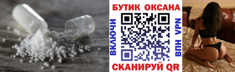 БУТИРАТ бутандиол  купить   Ростов-на-Дону 