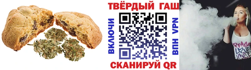 Еда ТГК марихуана Ростов-на-Дону