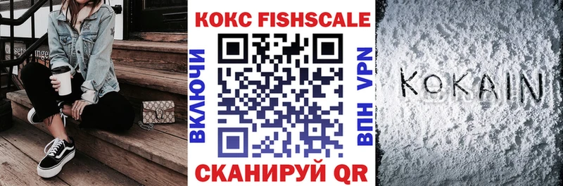 Cocaine VHQ  кракен онион  Ростов-на-Дону 