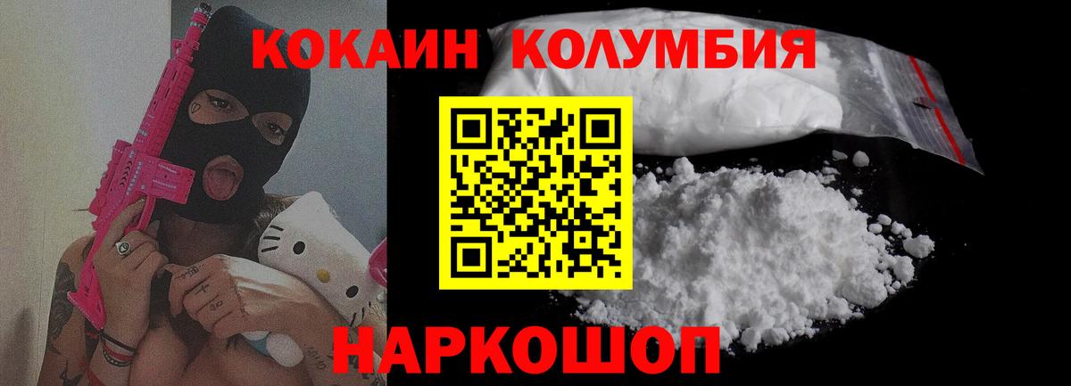 Ростов-на-Дону  Мефедрон  ГАШ  Вход с VPN  КОКАИН  Меф   МАРИХУАНА 
