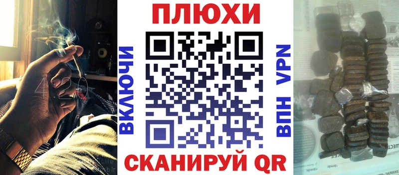 ГАШ гарик Ростов-на-Дону