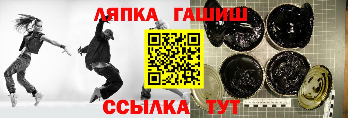 ГАШ индика сатива Ростов-на-Дону