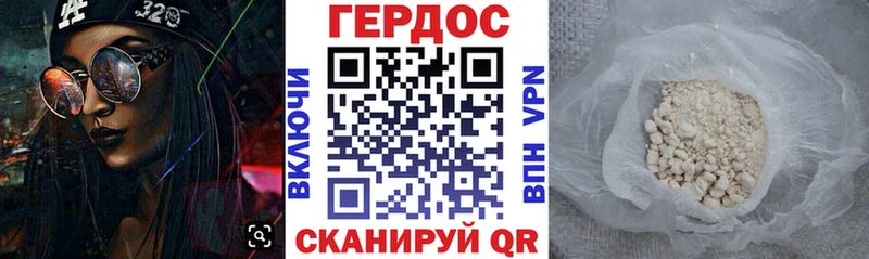 Героин Афган  MEGA ссылки  Ростов-на-Дону 