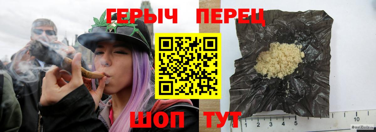 Героин  Вход с VPN  Ростов-на-Дону  Героин Heroin 