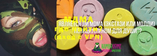 герыч Абдулино