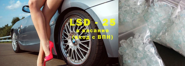 COCAINE Абинск