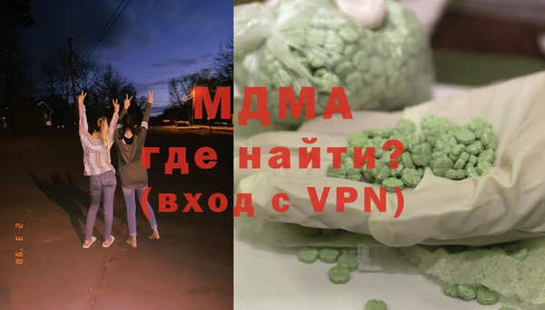 герыч Абдулино