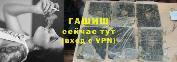 герыч Абдулино