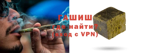 COCAINE Абинск