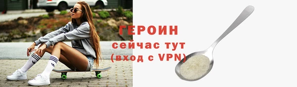 герыч Абдулино