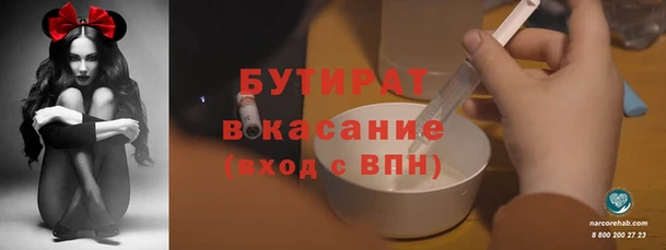 герыч Абдулино