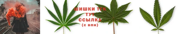 COCAINE Абинск