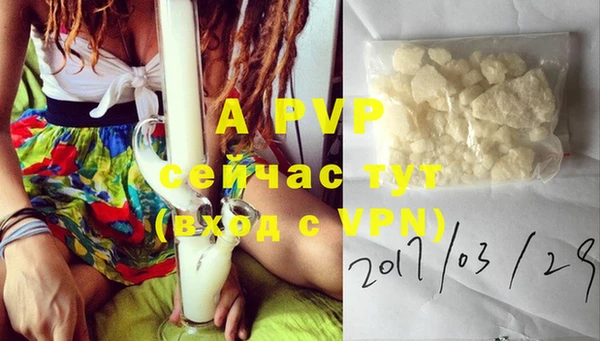 герыч Абдулино