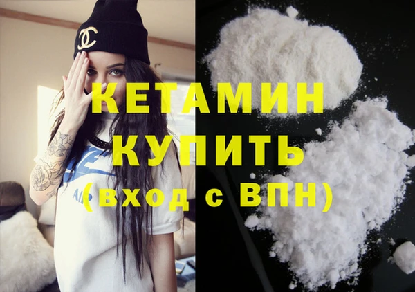 COCAINE Абинск