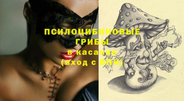 COCAINE Абинск