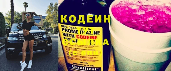 COCAINE Абинск