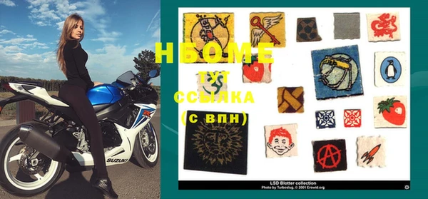 COCAINE Абинск