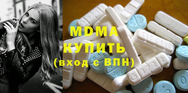 COCAINE Абинск