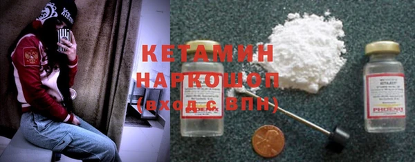 COCAINE Абинск