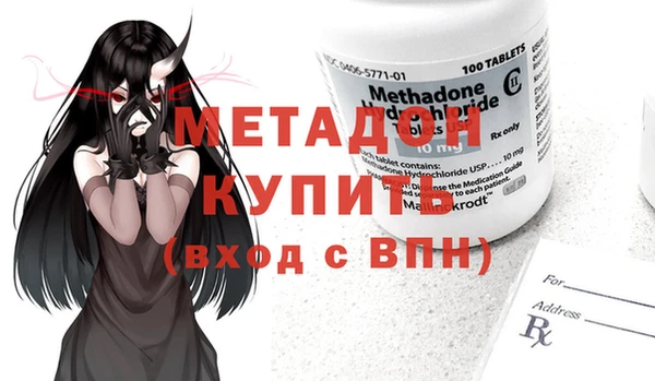 герыч Абдулино
