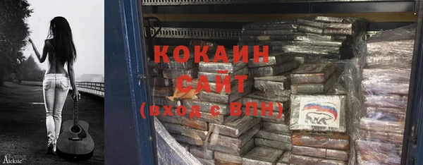 герыч Абдулино
