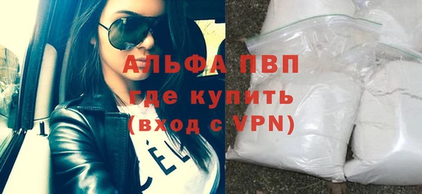 герыч Абдулино