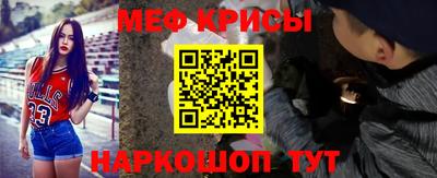 мдма Гусев