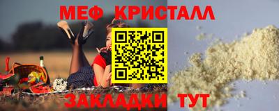 не бодяженный Гусь-Хрустальный