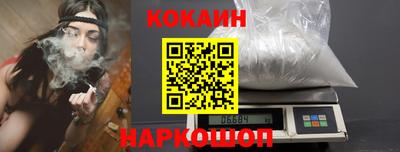 прущие крисы Гусиноозёрск