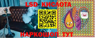 кокаин перу Татарск