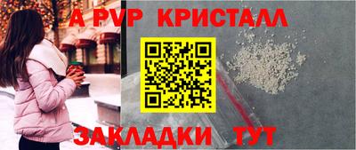 прущие крисы Гусиноозёрск