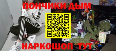 мдма Гусев