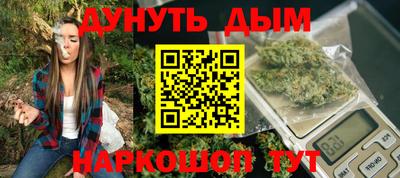 мдма Гусев