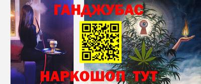 прущие крисы Гусиноозёрск