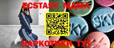 прущие крисы Гусиноозёрск