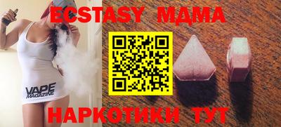 мдма Гусев