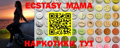 прущие крисы Гусиноозёрск