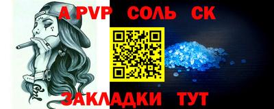 мдма Гусев