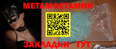 мдма Гусев