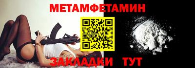 прущие крисы Гусиноозёрск