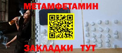 прущие крисы Гусиноозёрск