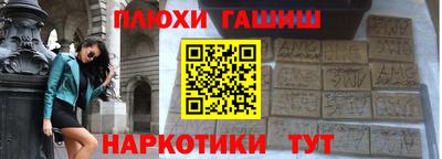 мдма Гусев