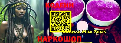 прущие крисы Гусиноозёрск