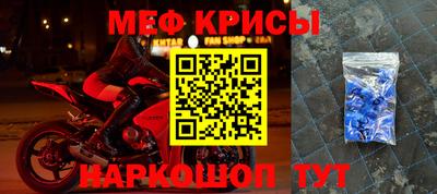 прущая мука Тара