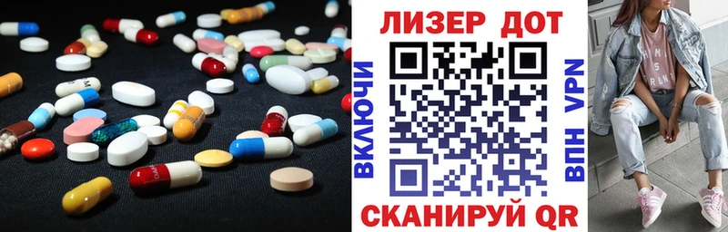 ЛСД экстази ecstasy  купить наркотик  Ростов-на-Дону 