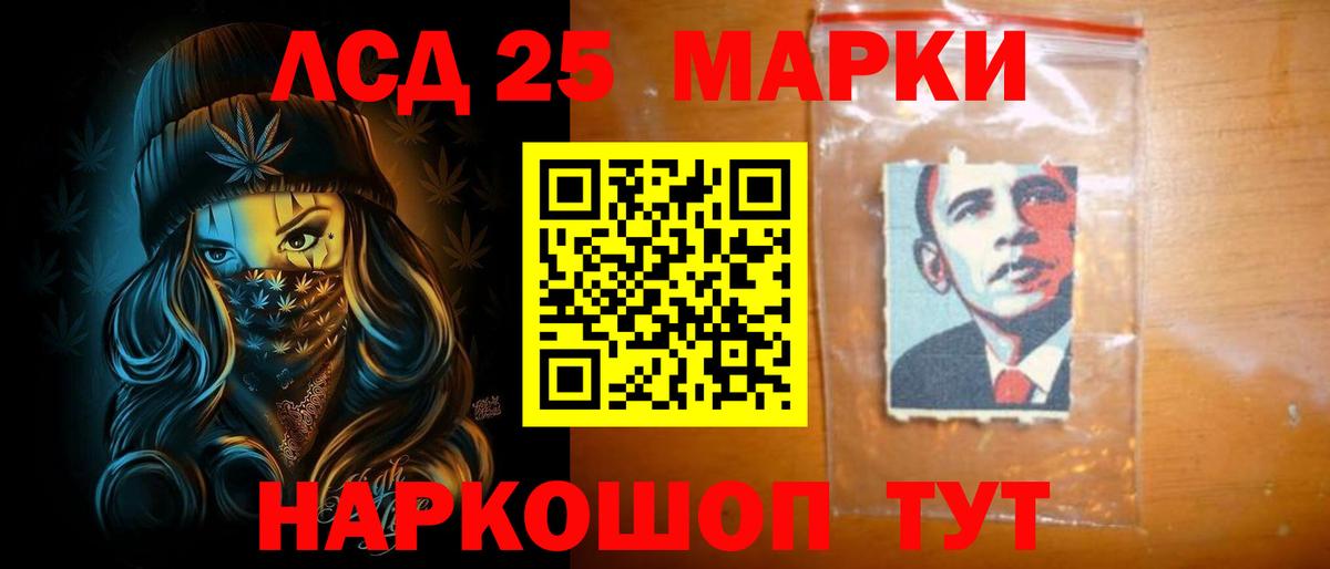ЛСД экстази кислота Ростов-на-Дону
