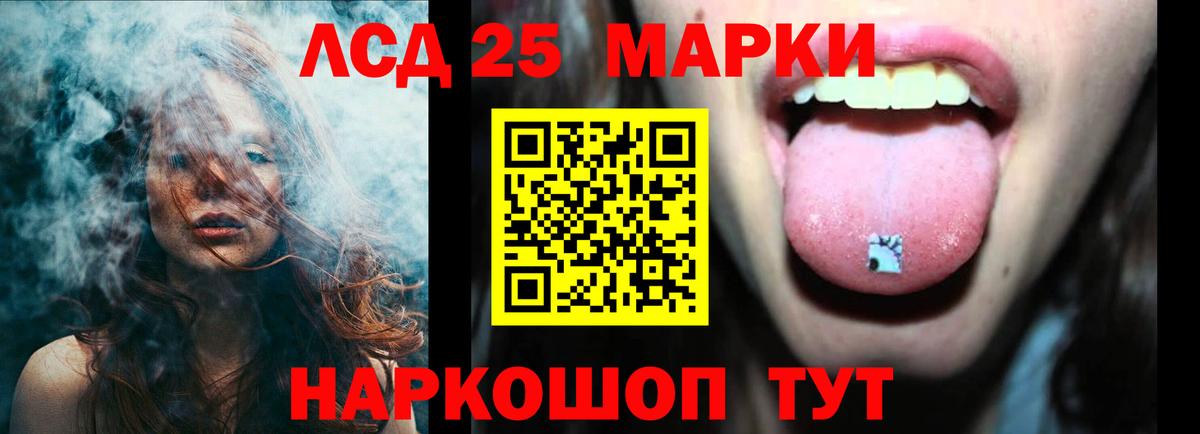 LSD-25 экстази ecstasy  Вход с VPN  мега маркетплейс  Лсд 25 экстази кислота  Ростов-на-Дону 