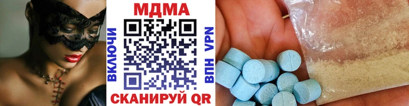 где купить наркоту  Ростов-на-Дону  МДМА crystal 