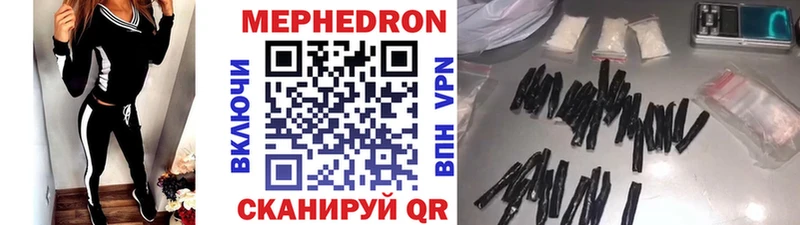 МЯУ-МЯУ мука  Ростов-на-Дону 